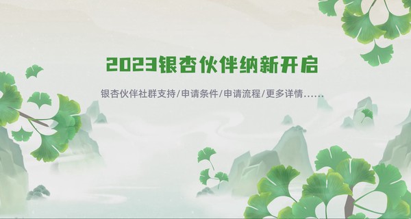 资讯动态封面