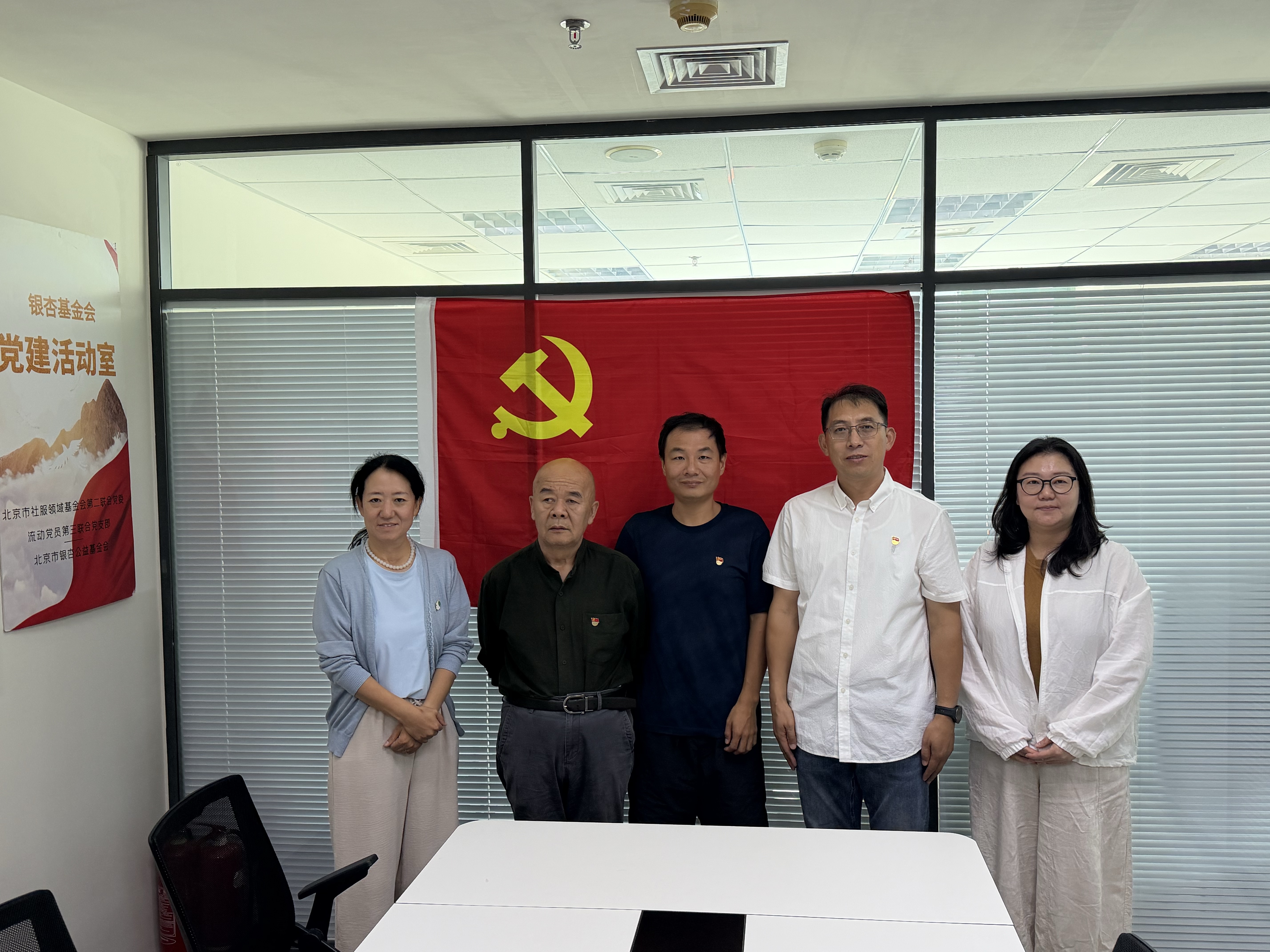 图1_线下参会人员在党旗前合影留念.jpeg