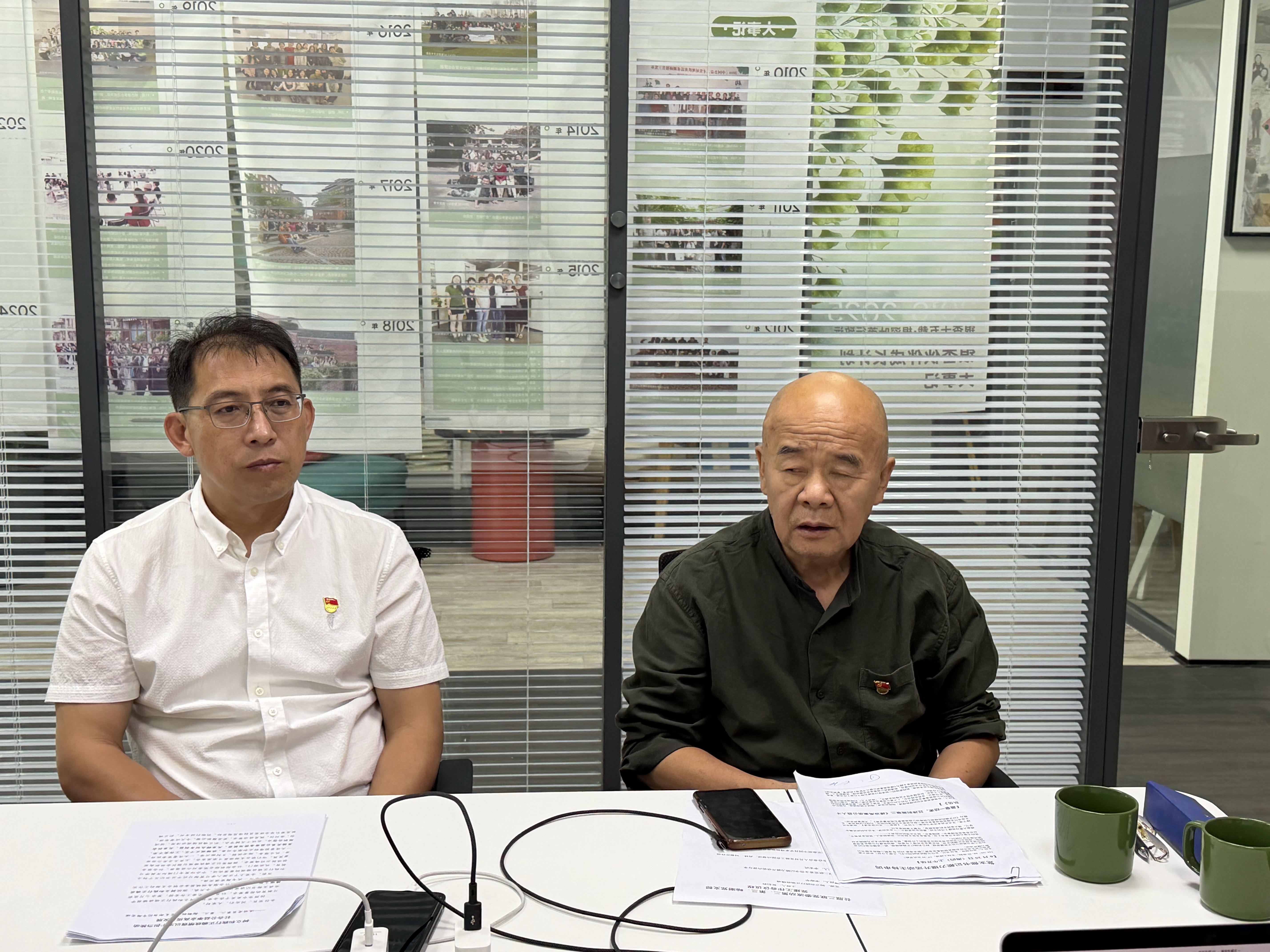 图7_调研组与基金会党员代表深入交流.jpeg