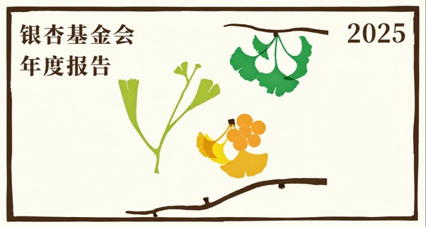 资讯动态封面